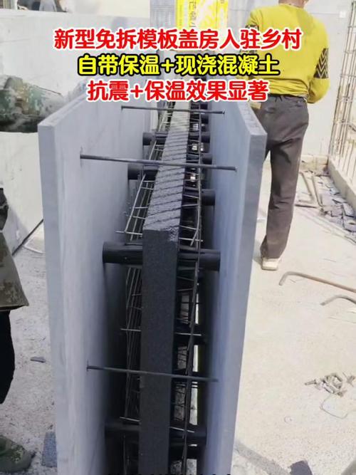 外墙保温一体板与免拆保温一体板 农村自建房70%外墙粉刷工程的简易之道